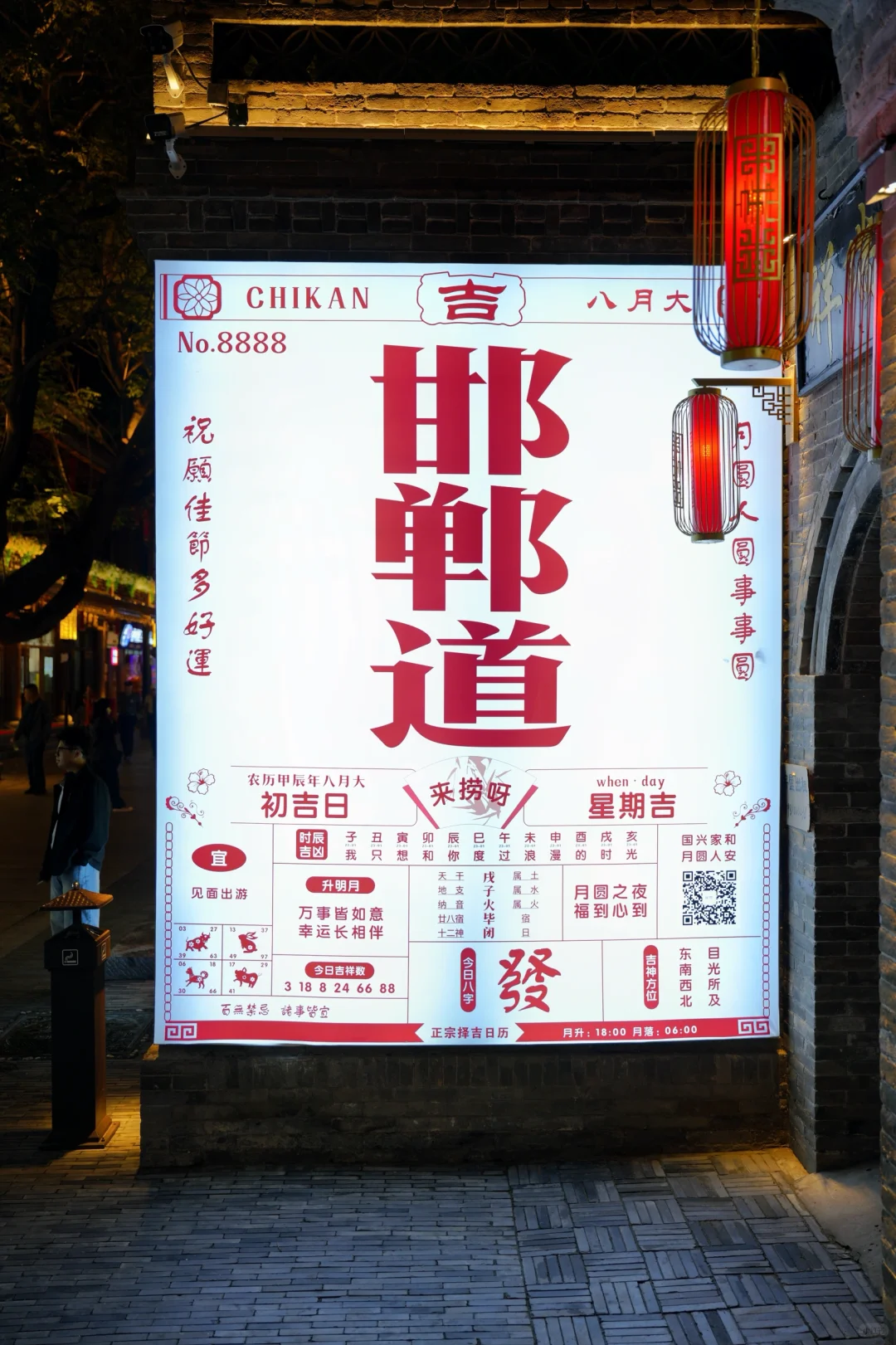 邯郸刚回!千年成语之都!值得被更多人看到!