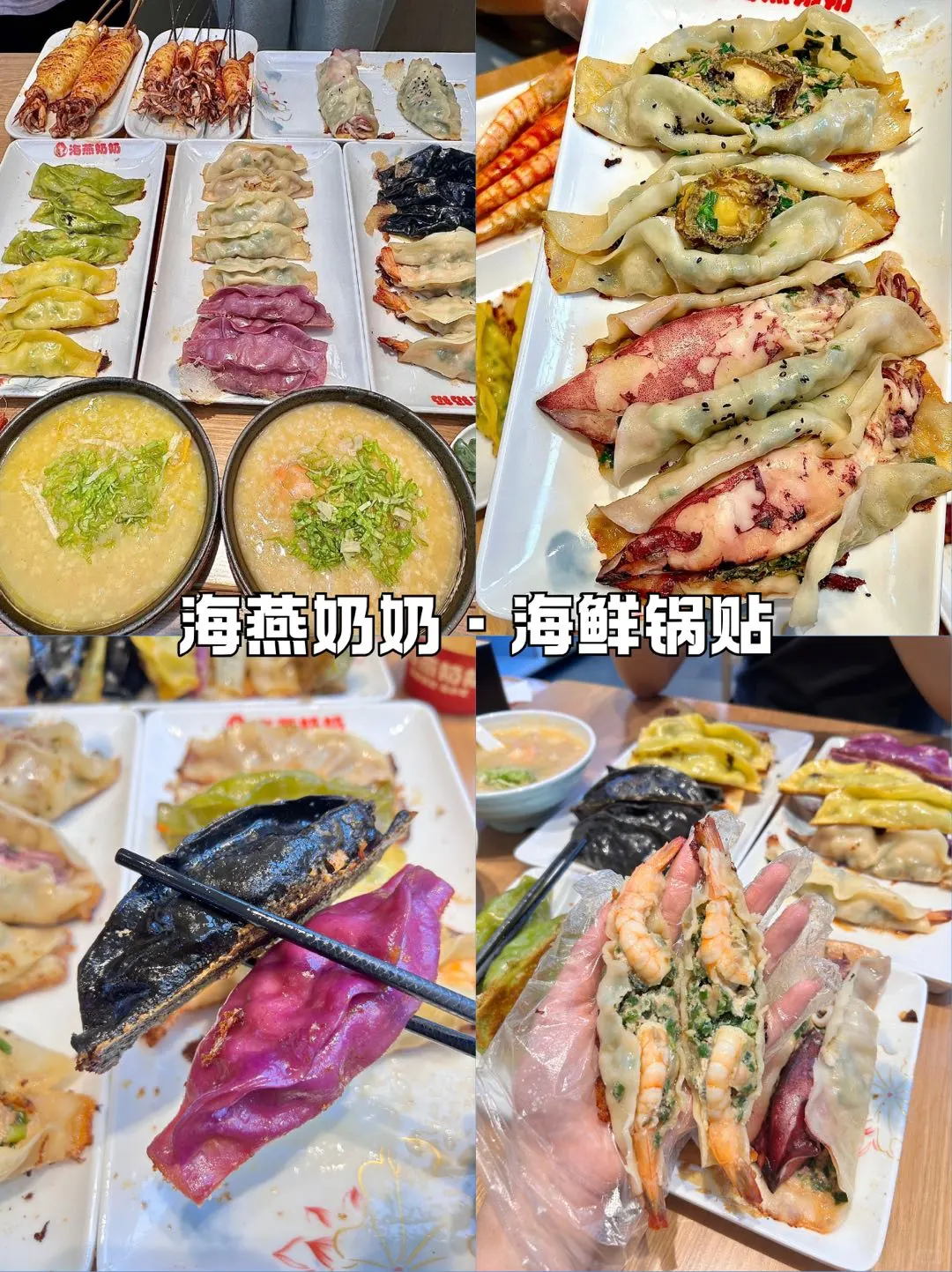 青岛三日游攻略｜本地人推荐的打卡路线🔥