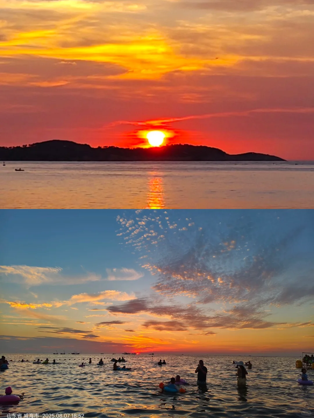 威海刚回，已自闭……