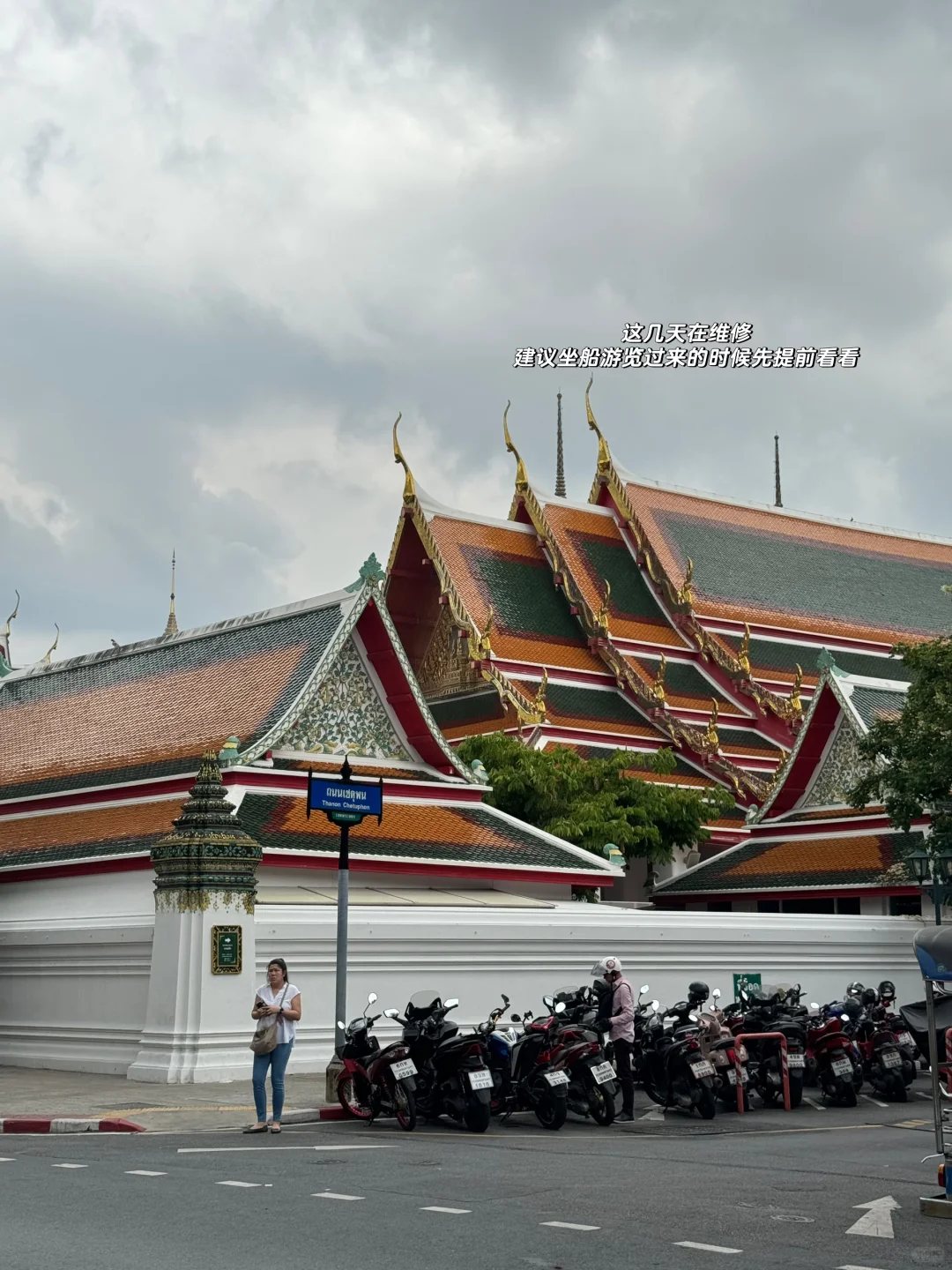 泰国现状，没去的建议直接改签…