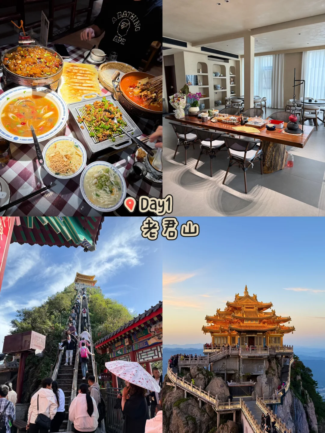 洛阳｜4天3晚自驾攻略🏮（图文版）