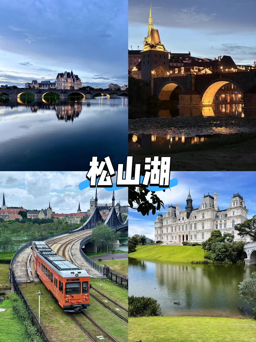 【广东篇-东莞】“大城小事要說給你聽”