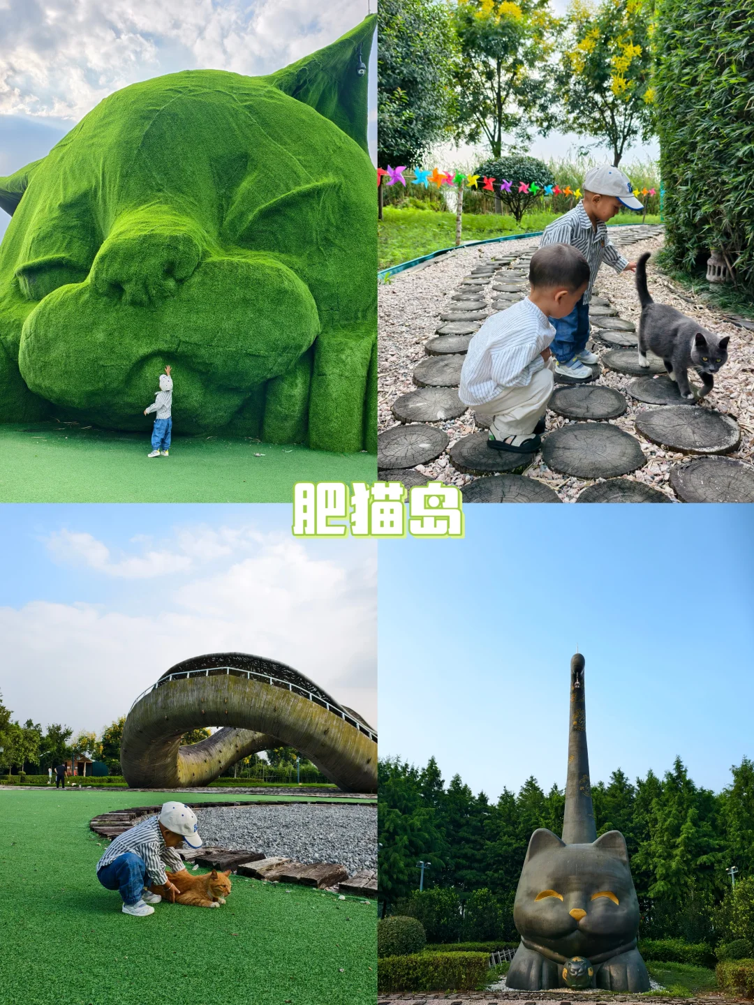 江苏·淮安 | 遛娃三日游