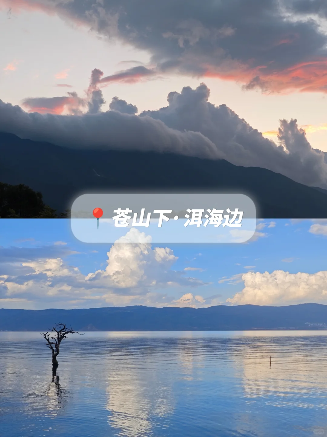 云南十天九晚人均3k旅行攻略 ✈️🌿