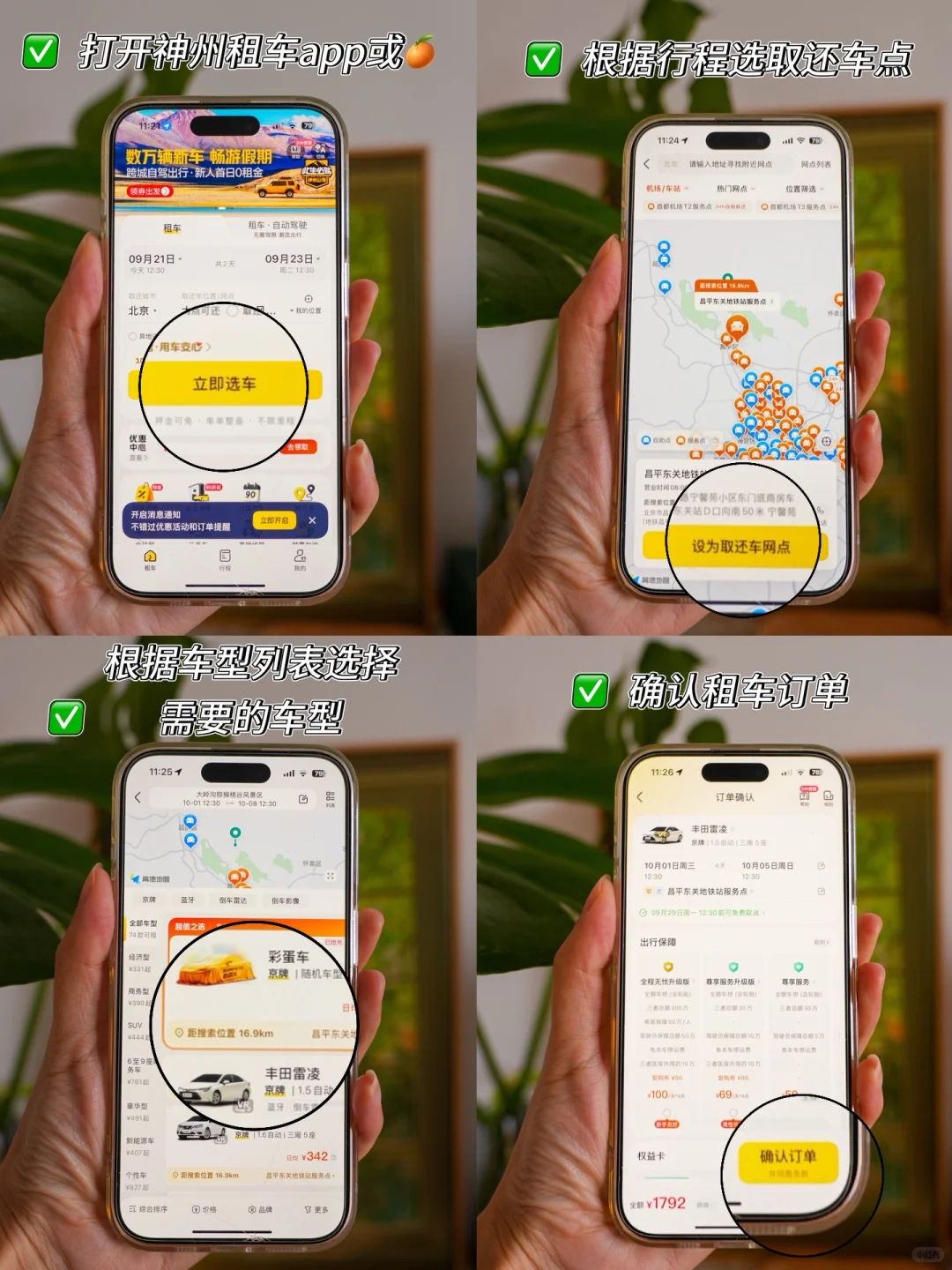 国庆反向自驾游，北京🚗1h7️⃣个小众景点合集