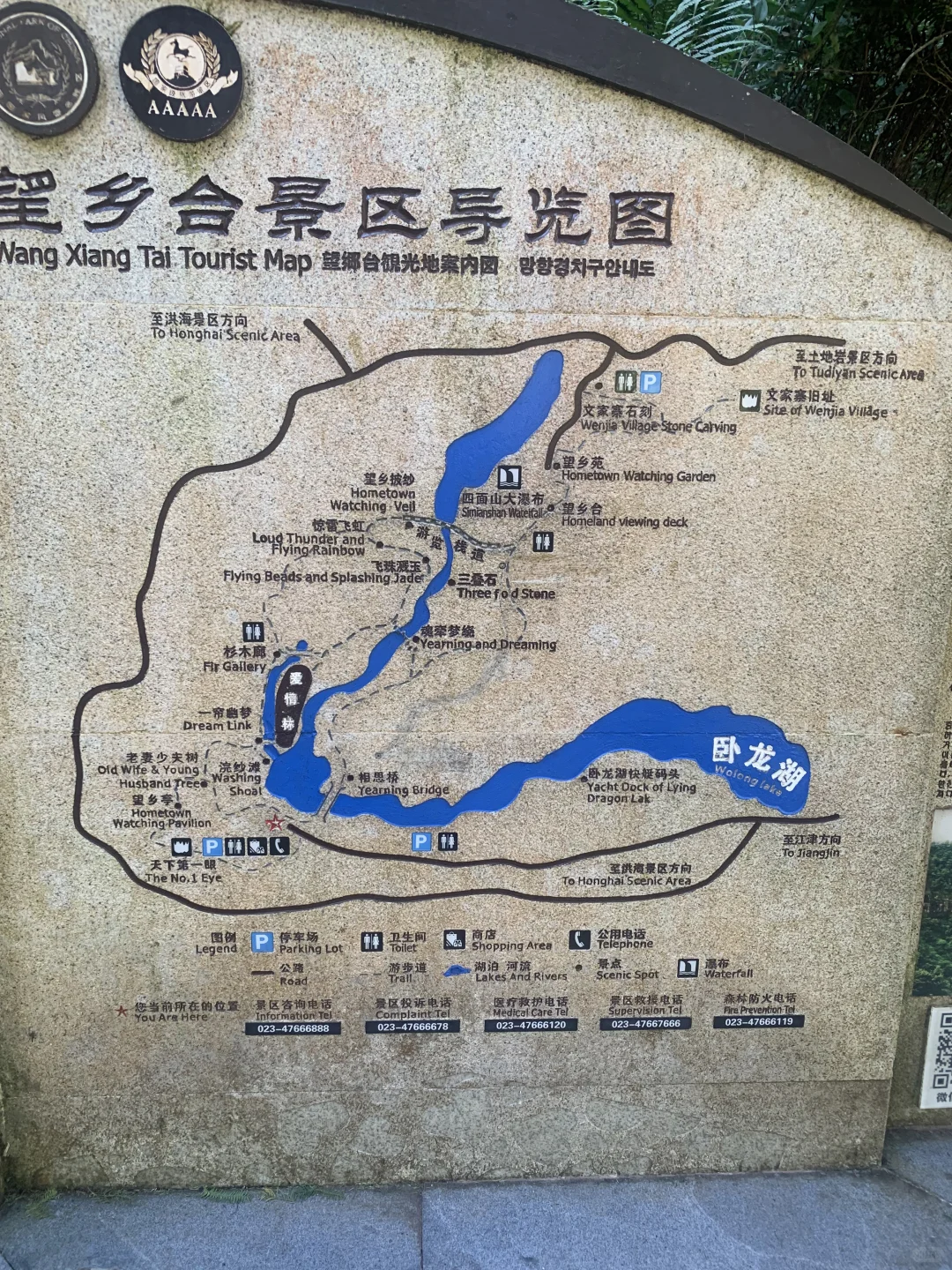 重庆5A景区四面山旅游避坑攻略