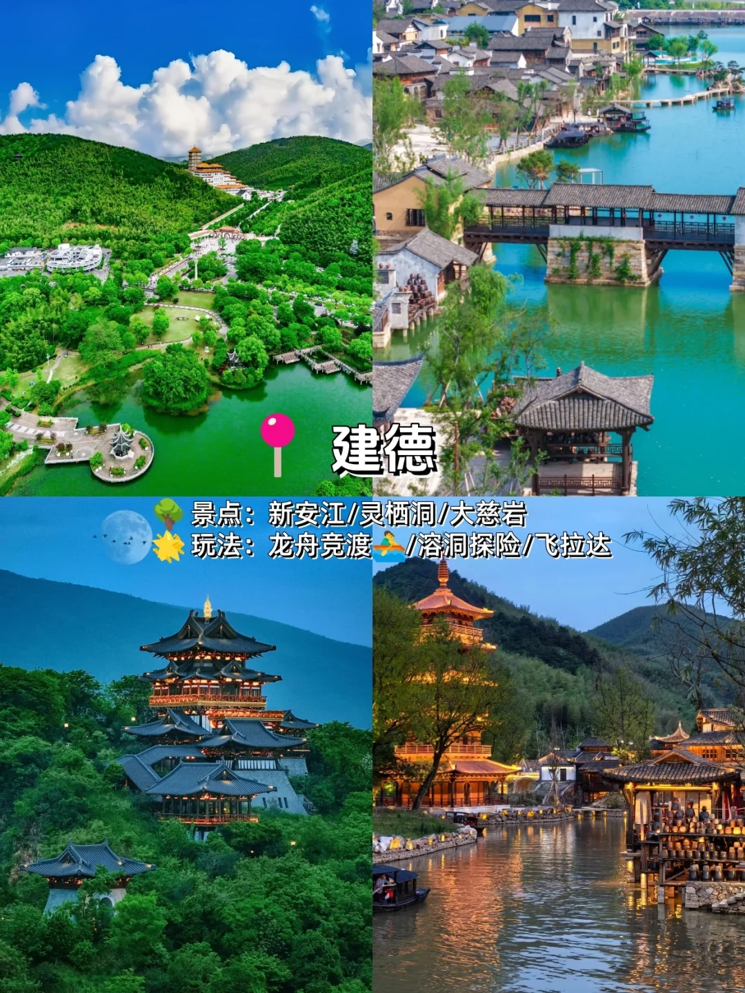 江浙沪夏日神仙Top16游玩推荐地❗