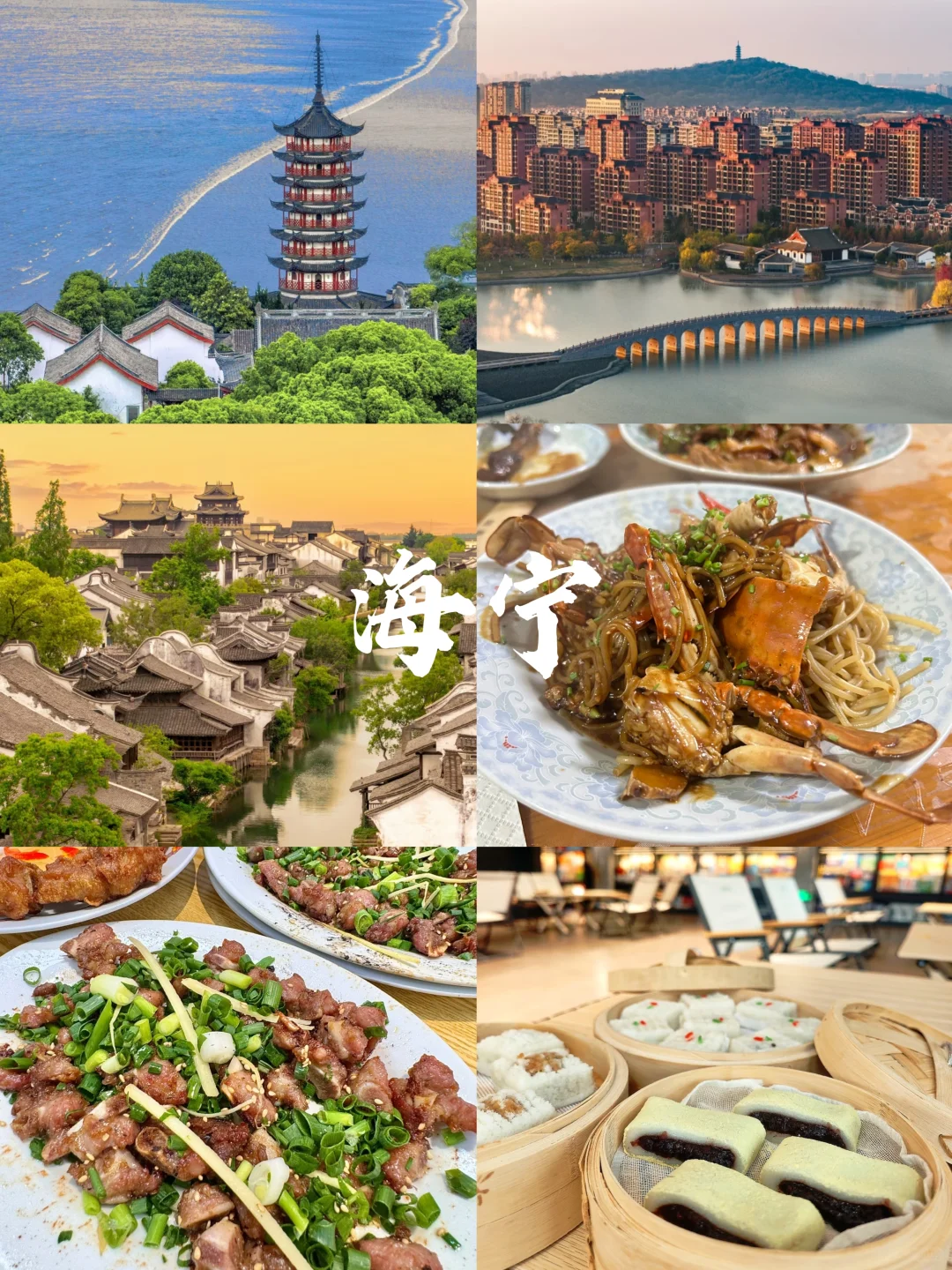 【🔥国庆反向出行!6个冷门宝藏小城】