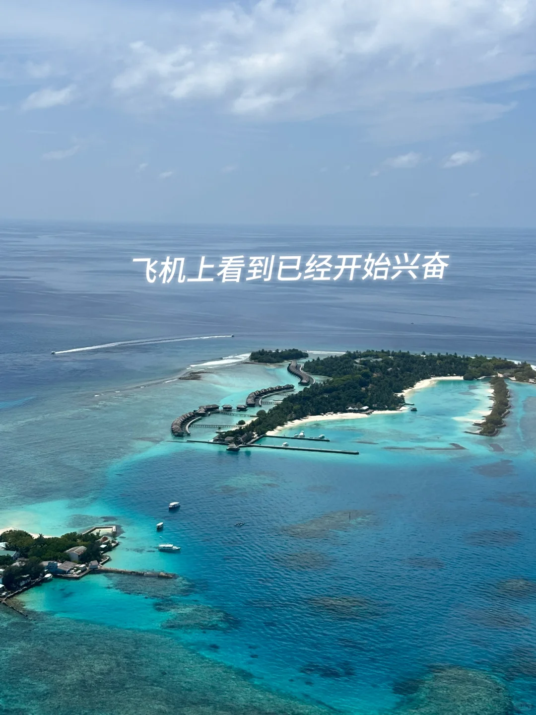 对不起妈妈，瞒着你，我花了3k玩了马尔代夫