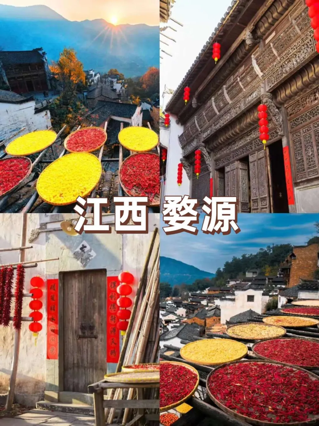 听劝!国庆出游国内五大绝美秋景,收藏起来