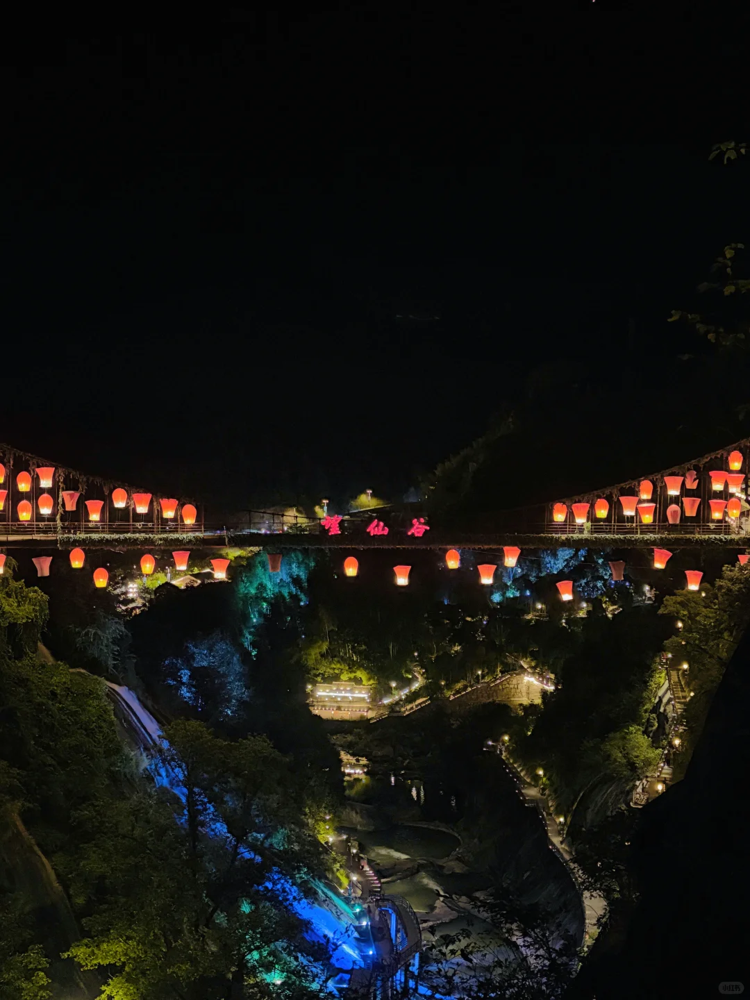 在望仙谷内两天一夜旅游攻略