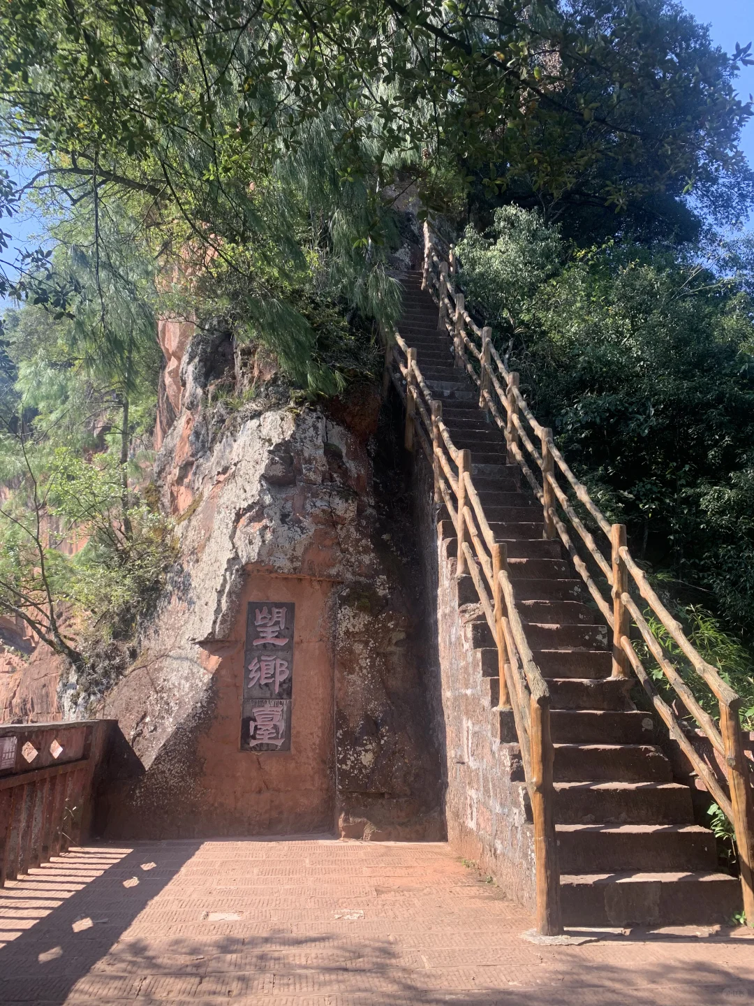 重庆5A景区四面山旅游避坑攻略