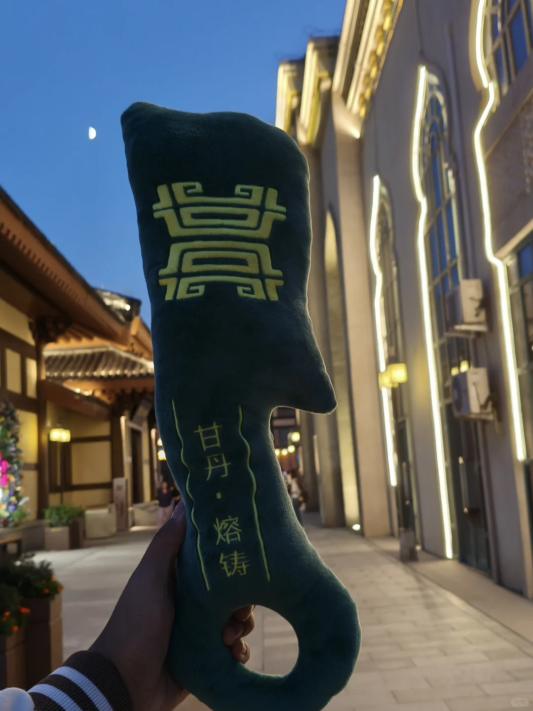 邯郸道你让我感到陌生