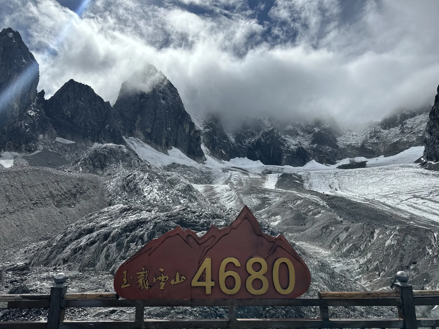 丽江旅行—玉龙雪山，争取一篇帖子讲明白