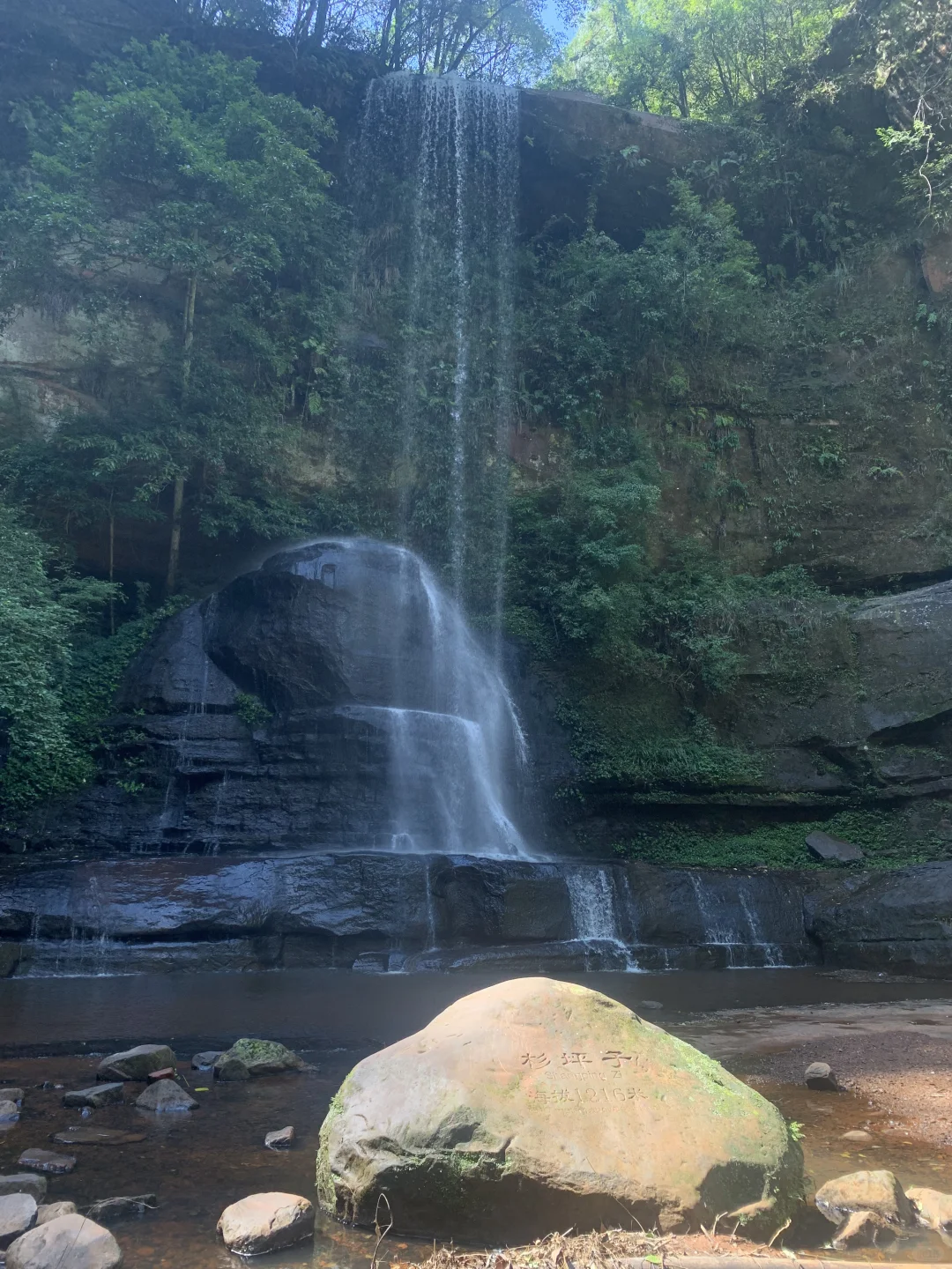 重庆5A景区四面山旅游避坑攻略