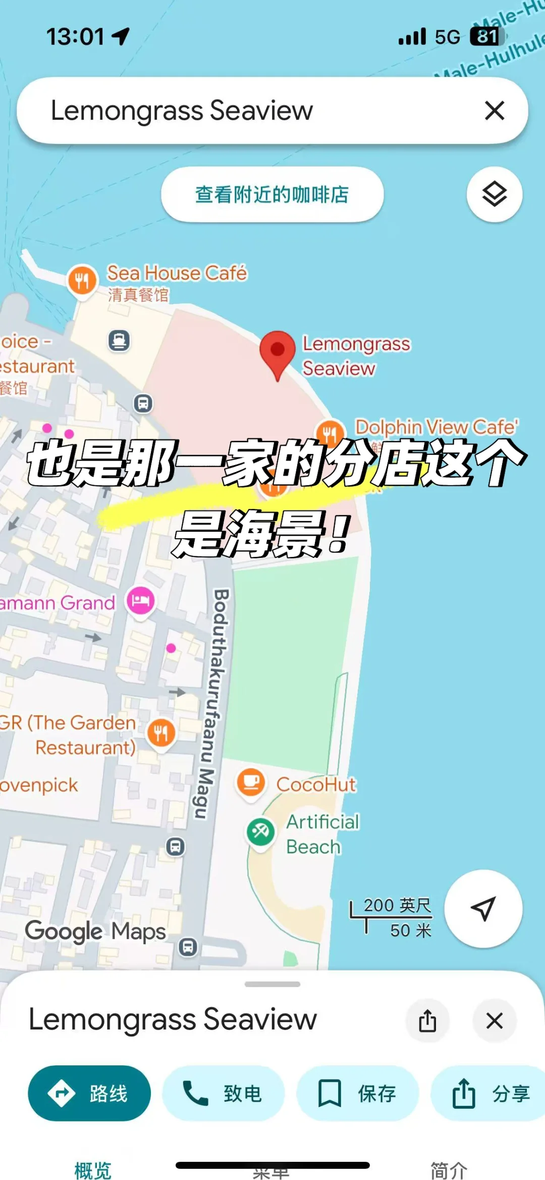 对不起妈妈，瞒着你，我花了3k玩了马尔代夫