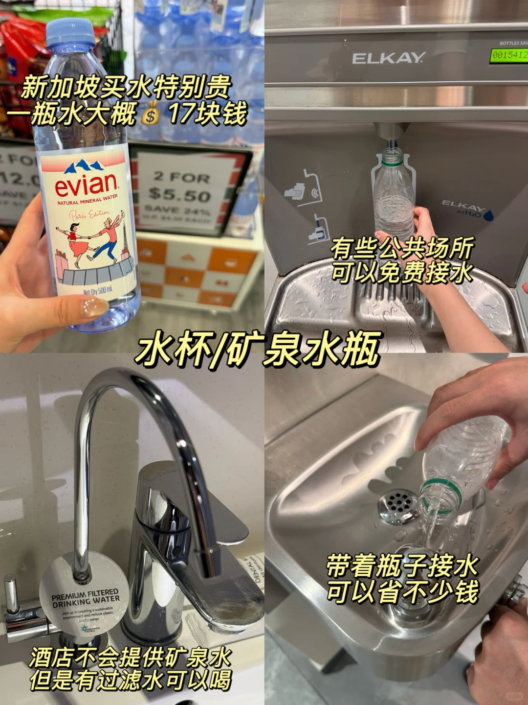 新加坡旅游必备‼️超全攻略看这1️⃣篇就行！！