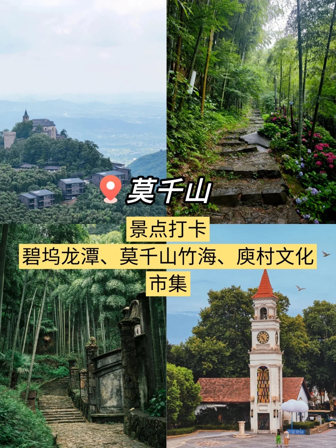 江浙沪小众秘境Top9💦人少景美