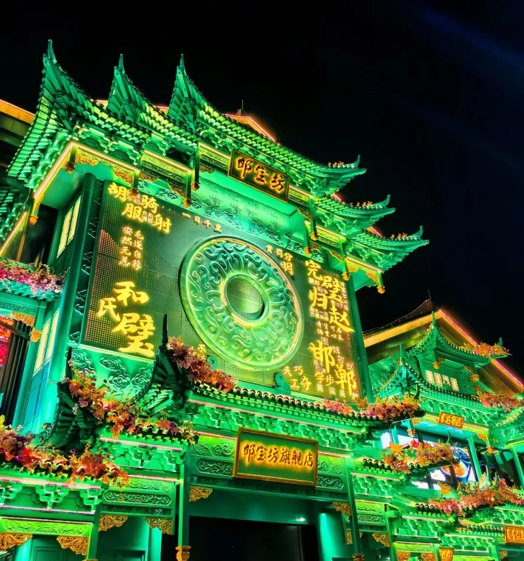 北京🚄2h直达❗️花小钱穿越回三千年的赵国🔥