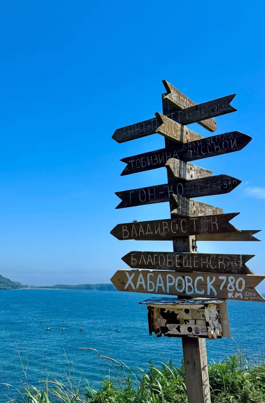 2k假装在欧洲 海参崴4天治愈了我的精神内耗