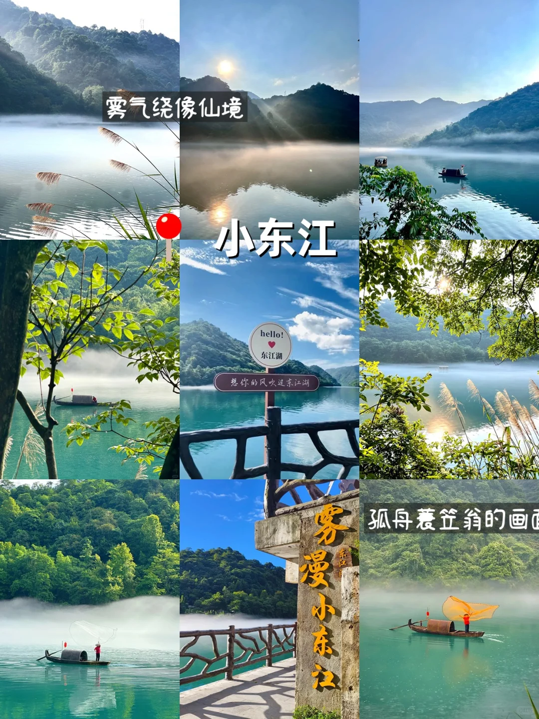 郴州3天2夜攻略 🌿 人均600+,玩转小众仙境