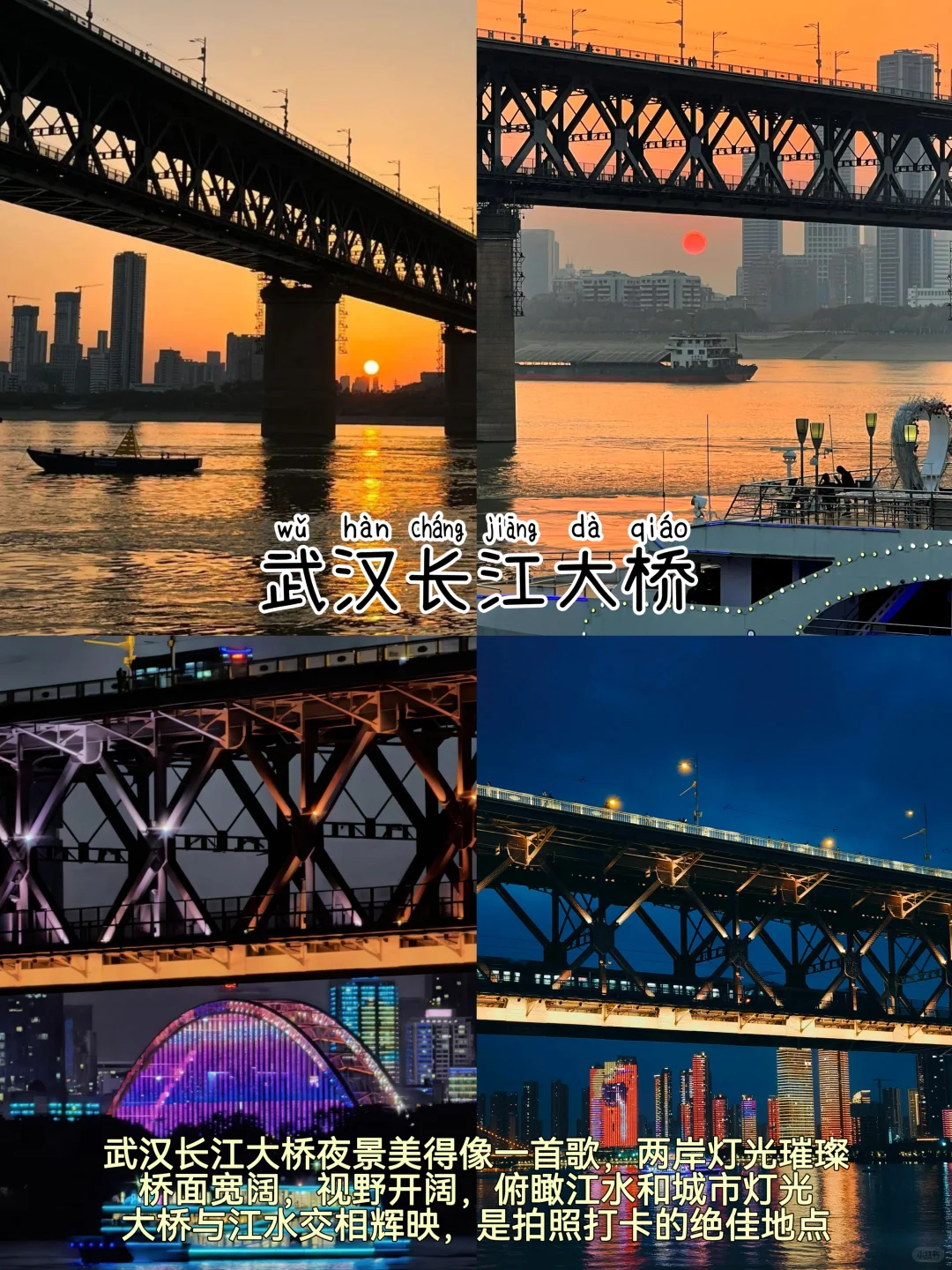 武汉📍两天一夜｜不废腿版保姆级逛吃攻略