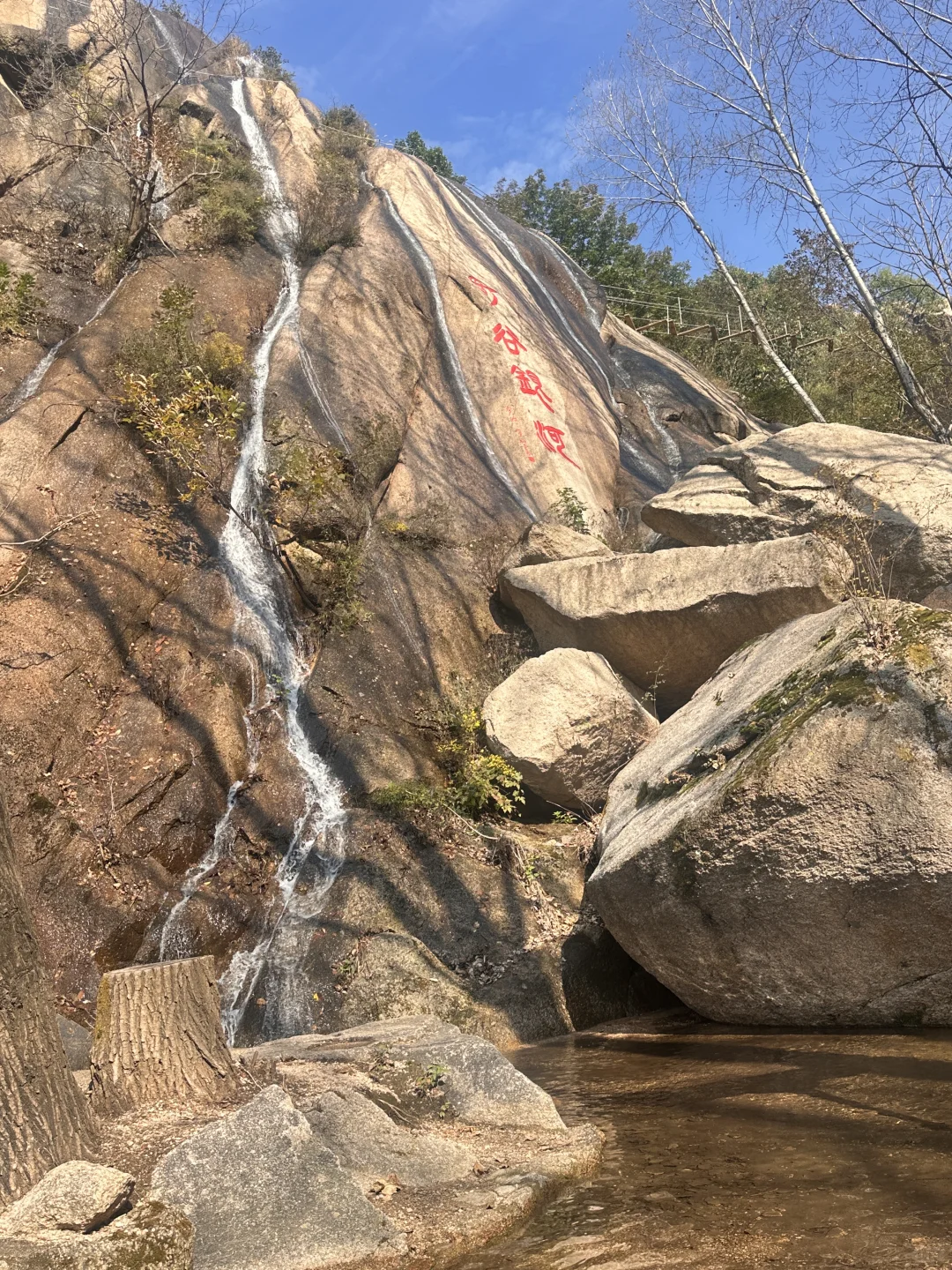 🚗京津周边|山里已层林尽染，人少景美绝绝子
