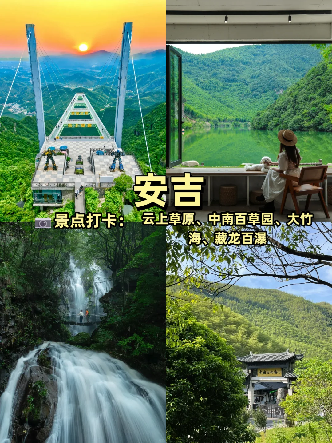 国庆江浙沪游|小众地,不挤还出片~📸