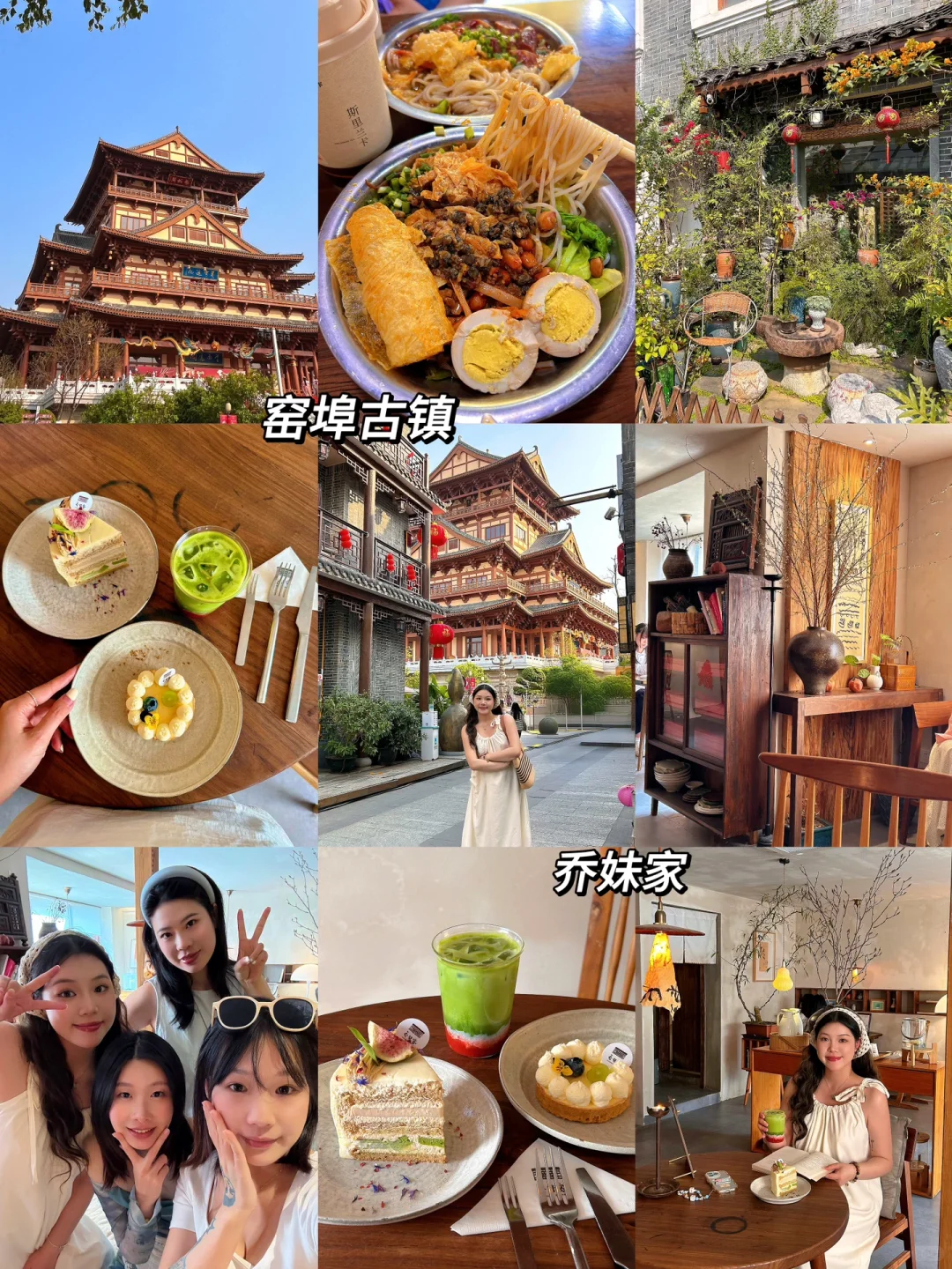 广西柳州📍特种兵两天一夜游（图文版攻略）