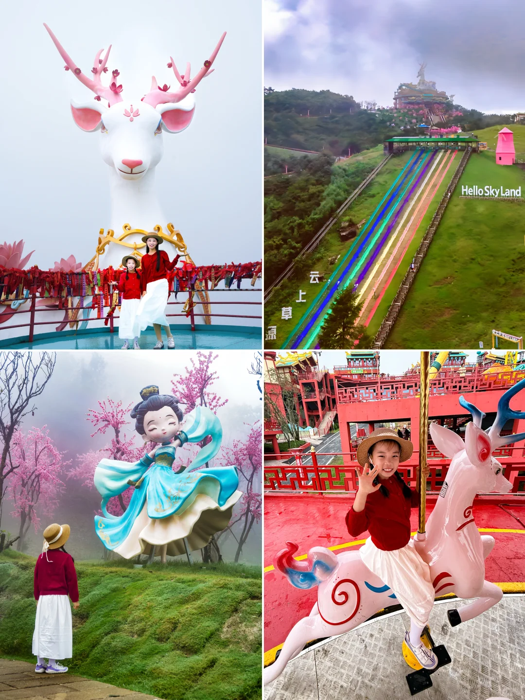 浙江沪‼️一定要带娃去一次的高空童话世界🦌