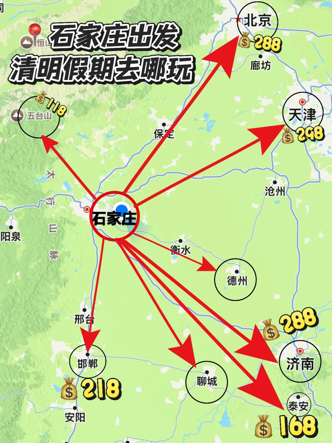 大学生穷游 一定要打卡的城市