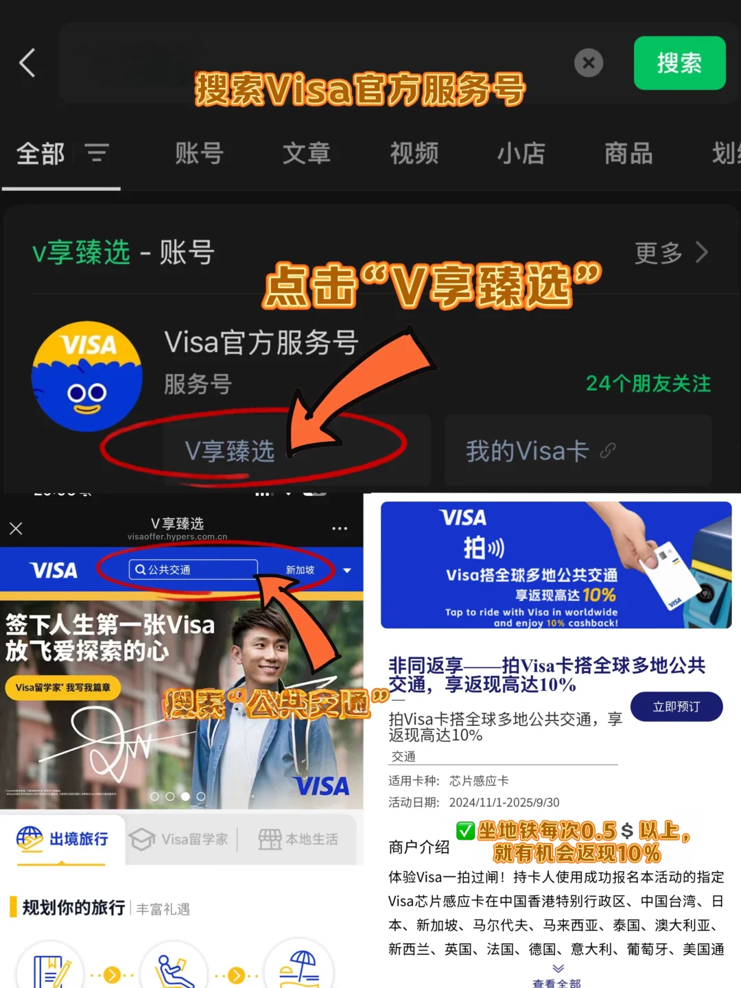 谁懂啊!被J人朋友做的新加坡攻略震撼到啦!!