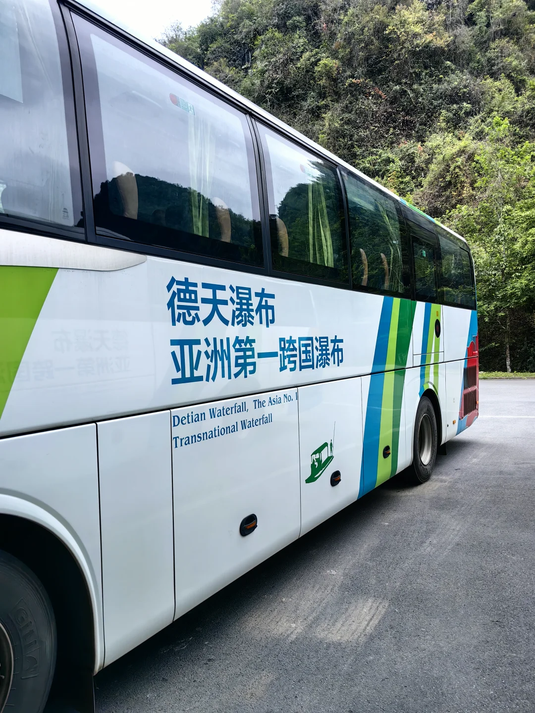 被德天瀑布美到失语