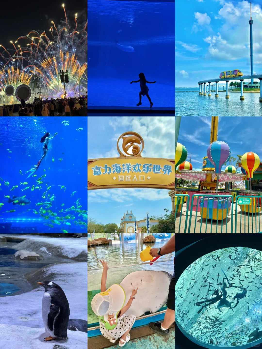 带娃三刷陵水，一点都不累！比迪士尼还好玩❗️