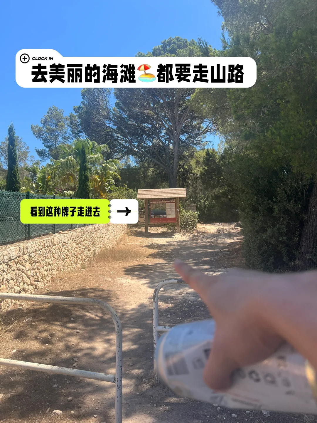 😂西班牙🇪🇸小众海岛🏝️旅行指南(干货版)