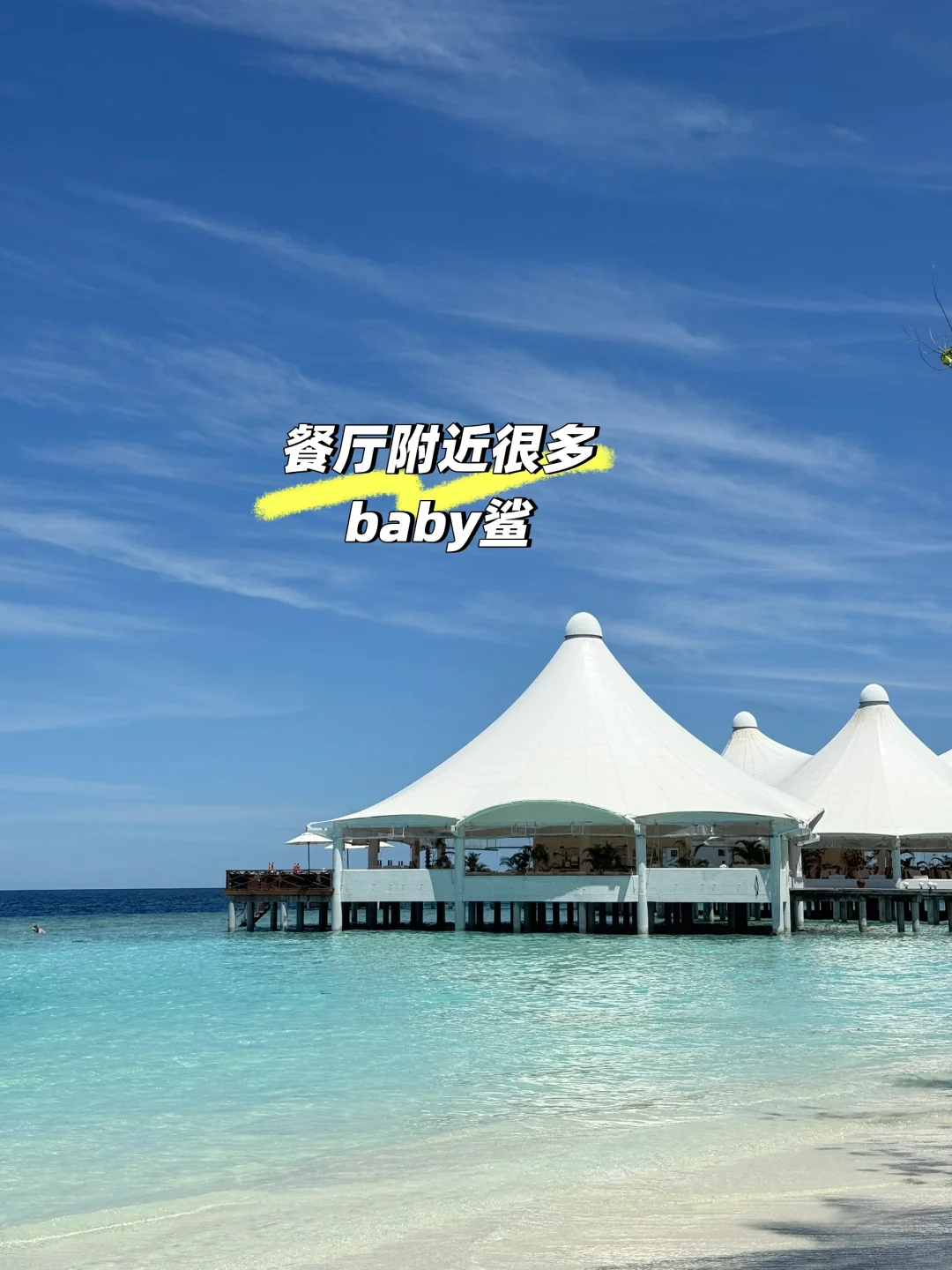 对不起妈妈，瞒着你，我花了3k玩了马尔代夫