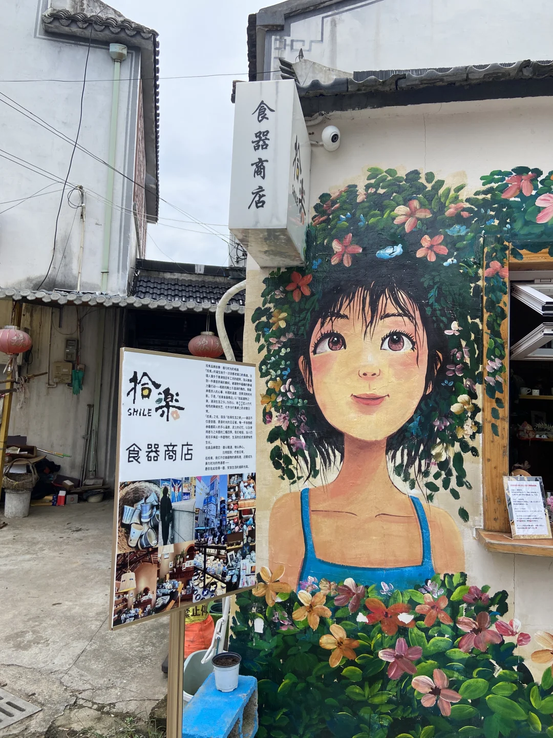📍南京佘村/南京版“有风的地方”🍃
