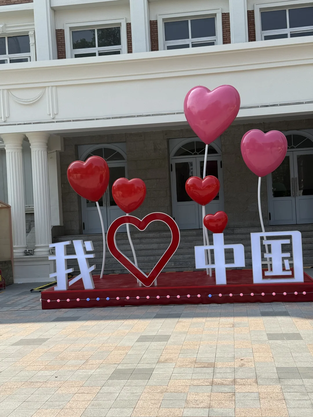 国庆节的天津 可真是太美了