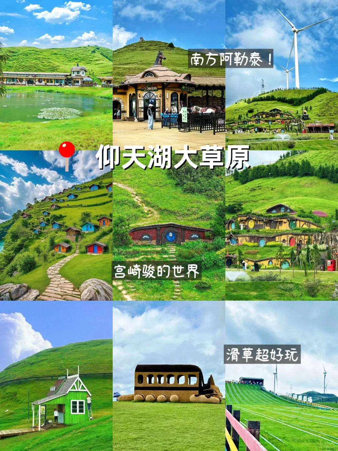 郴州3天2夜攻略 🌿 人均600+,玩转小众仙境