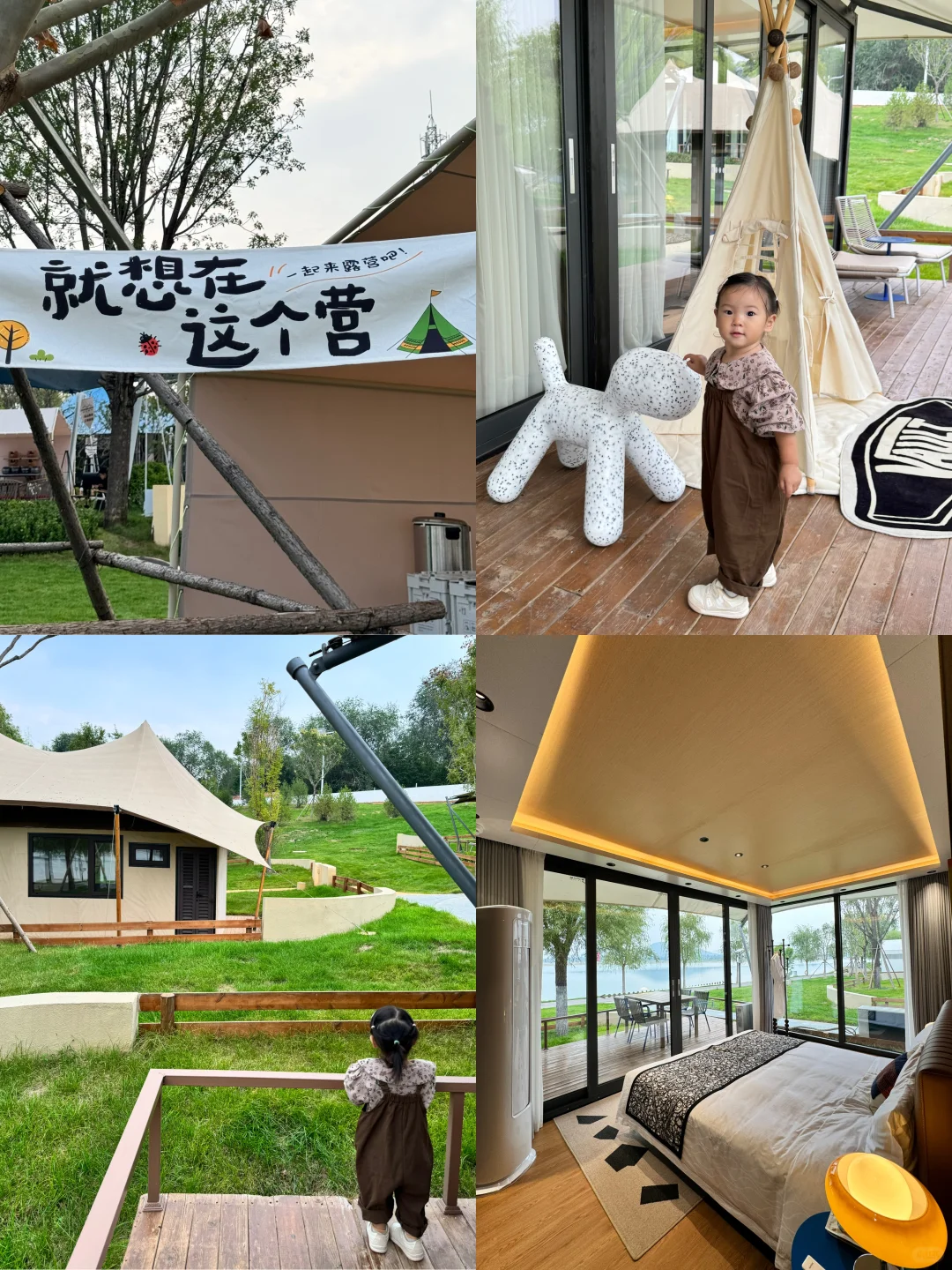 石家庄周边游📍小众遛娃胜地（蟠龙湖版