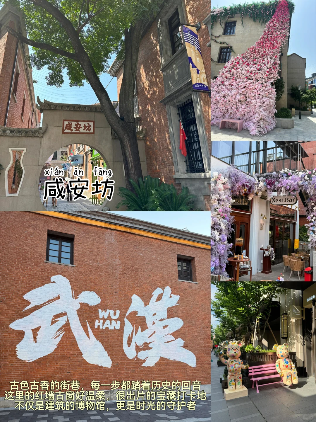 武汉📍两天一夜｜不废腿版保姆级逛吃攻略