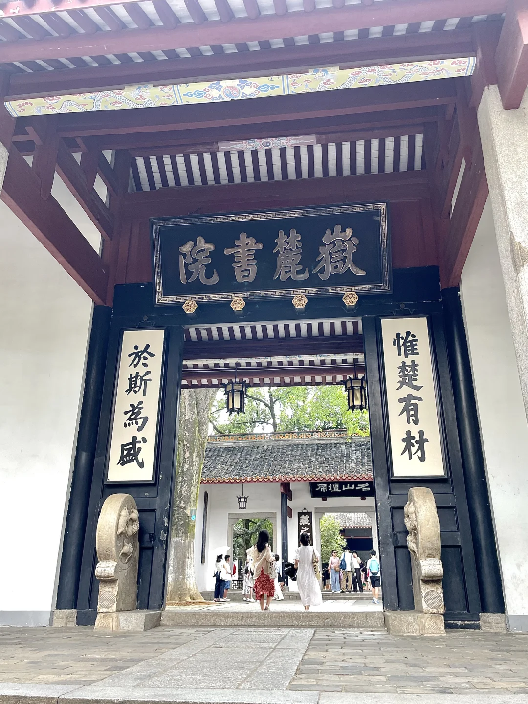 用18张图纪念我的长沙之旅🥹🐾