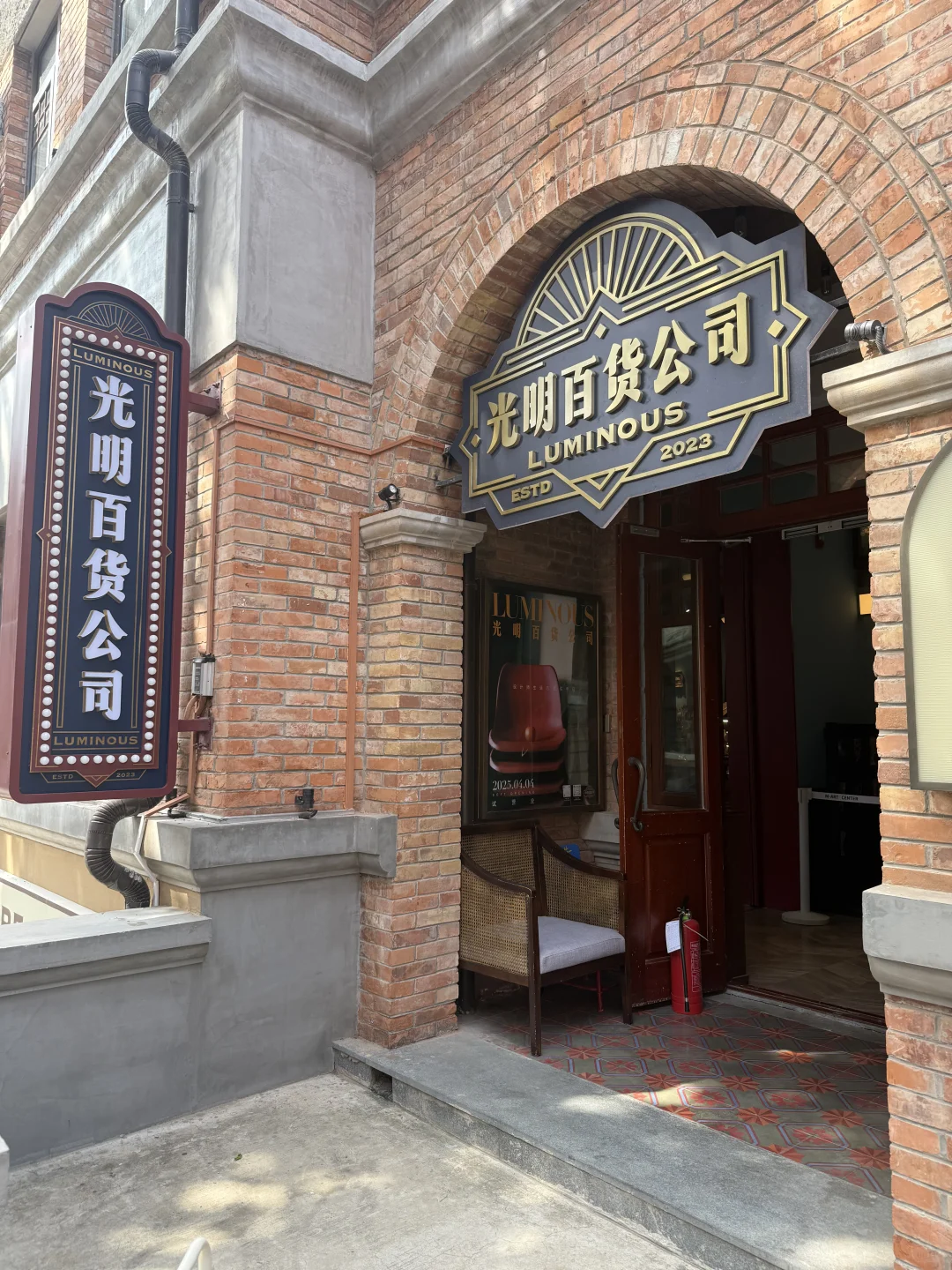 国庆节的天津 可真是太美了