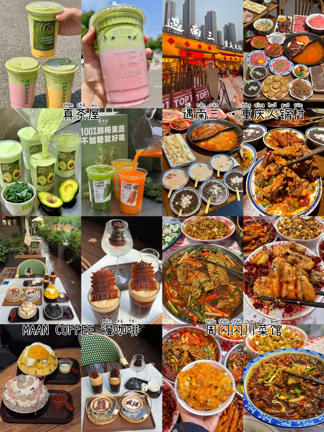 武汉📍两天一夜｜不废腿版保姆级逛吃攻略