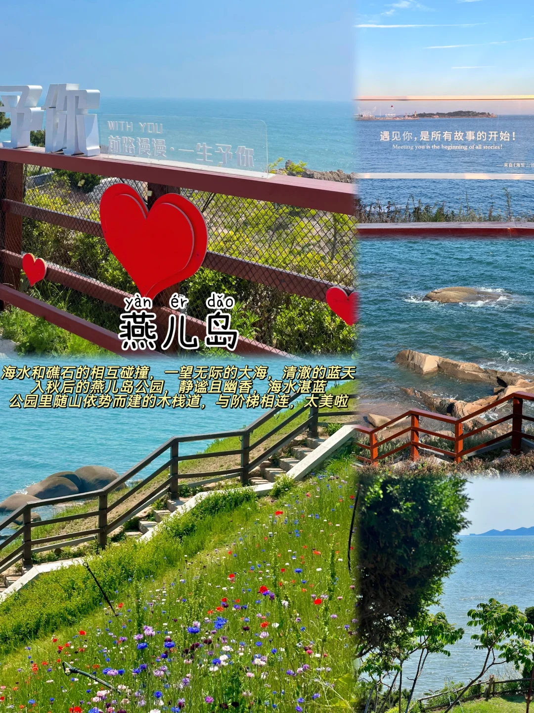 青岛📍两天一夜｜保姆级逛吃攻略，超详细