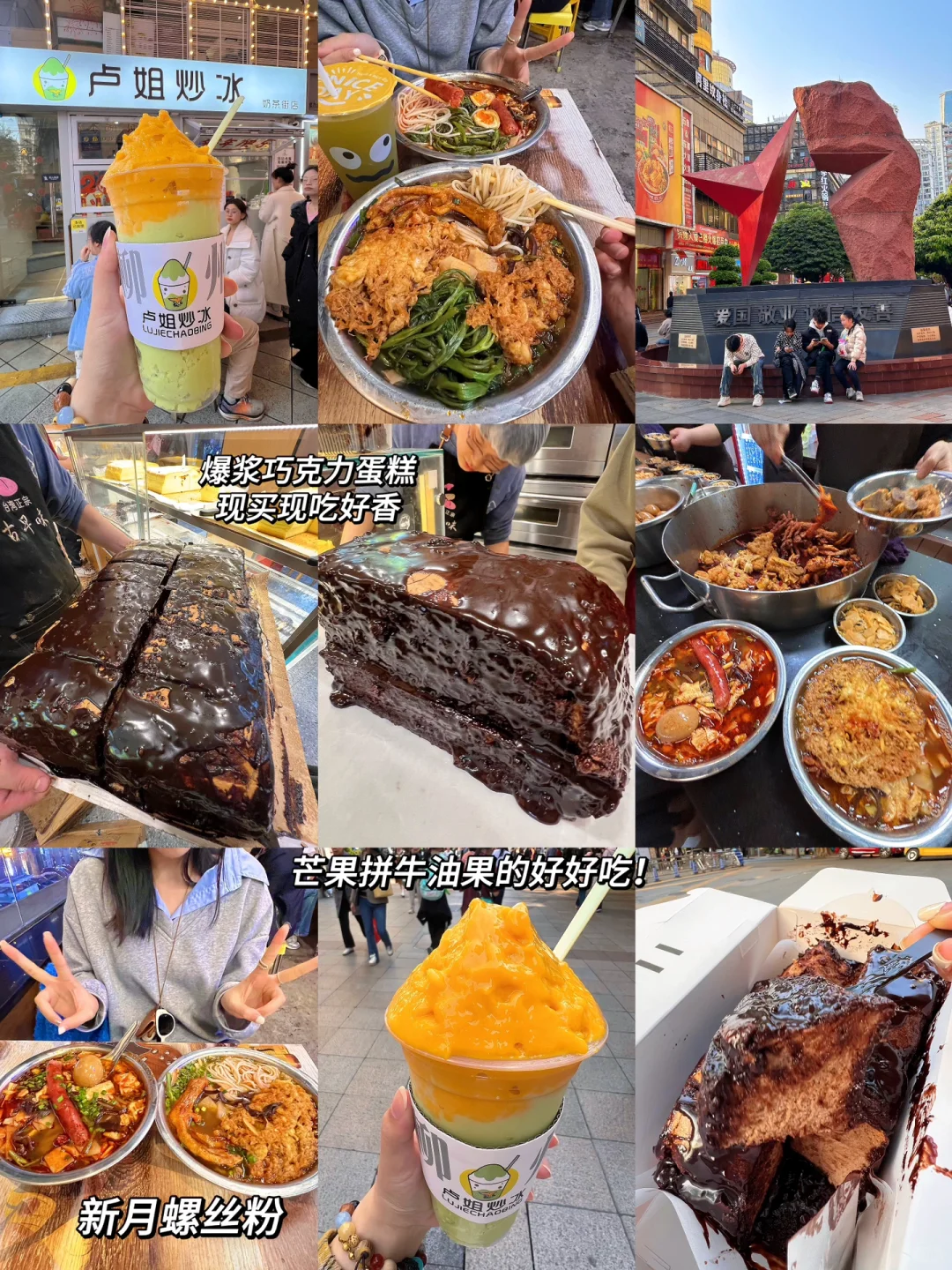 广西柳州📍特种兵两天一夜游（图文版攻略）