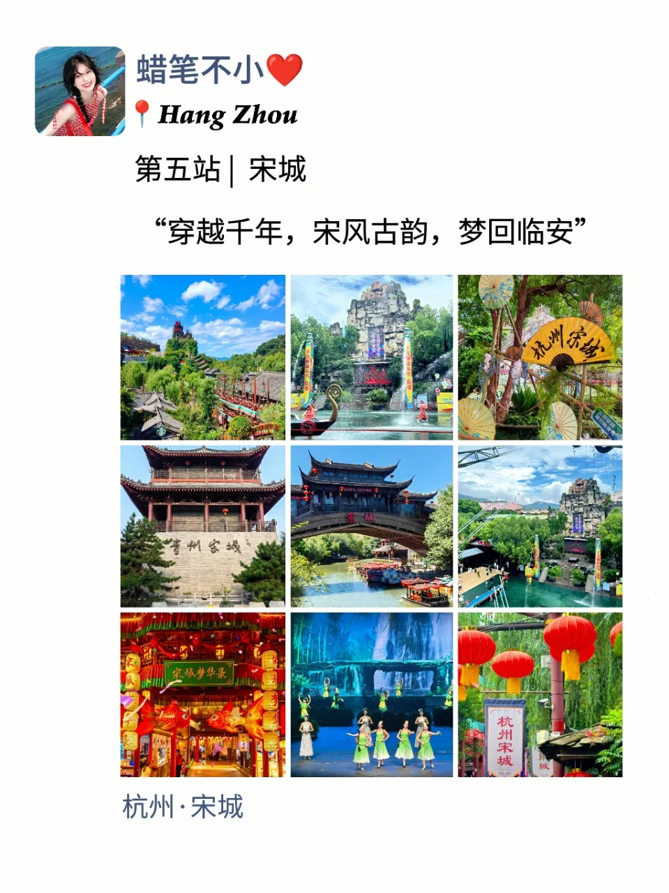 到底至于吗😳这位姐去杭州发了9条朋友圈