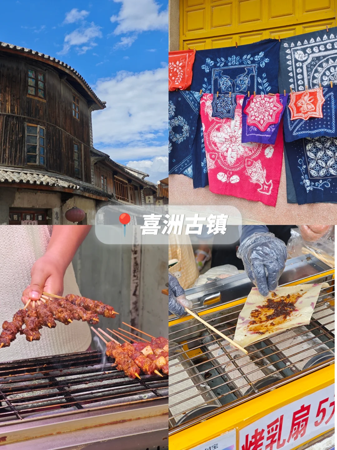 云南十天九晚人均3k旅行攻略 ✈️🌿