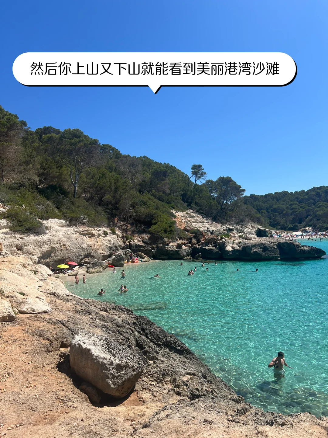 😂西班牙🇪🇸小众海岛🏝️旅行指南(干货版)