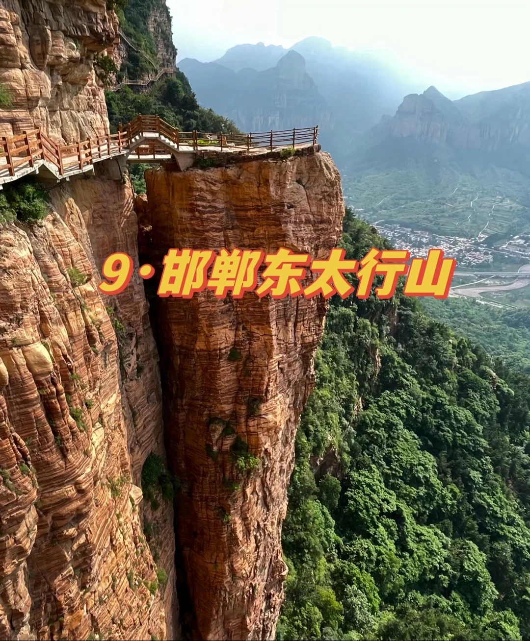 国庆假期京津冀旅游14地推荐!附寄存攻略
